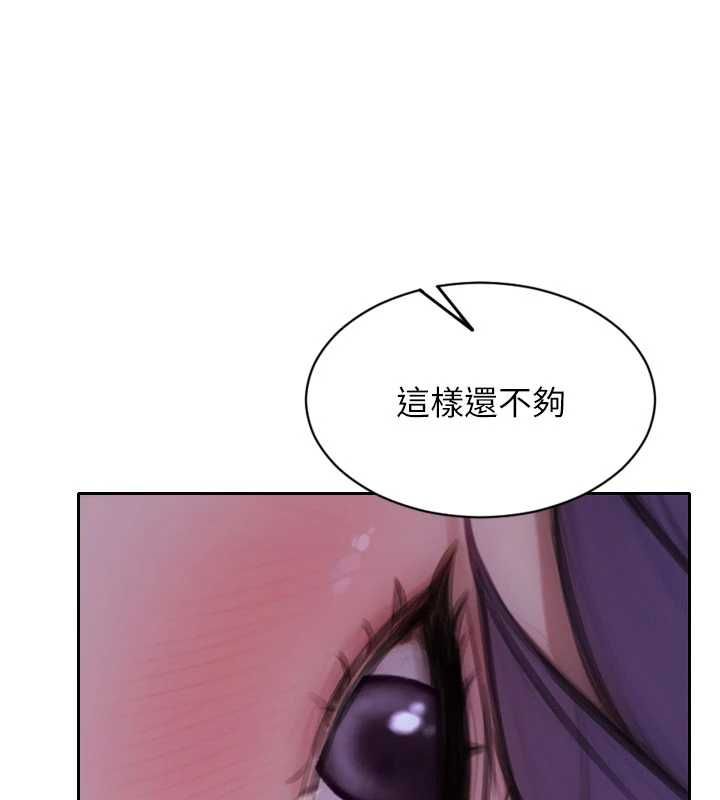 单身即纵慾第47話-調教play讓下屬潮吹