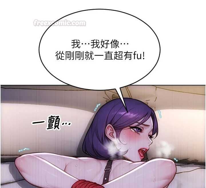 单身即纵慾第47話-調教play讓下屬潮吹