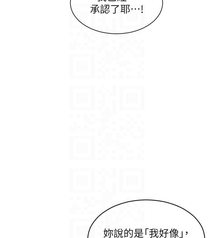 单身即纵慾第47話-調教play讓下屬潮吹