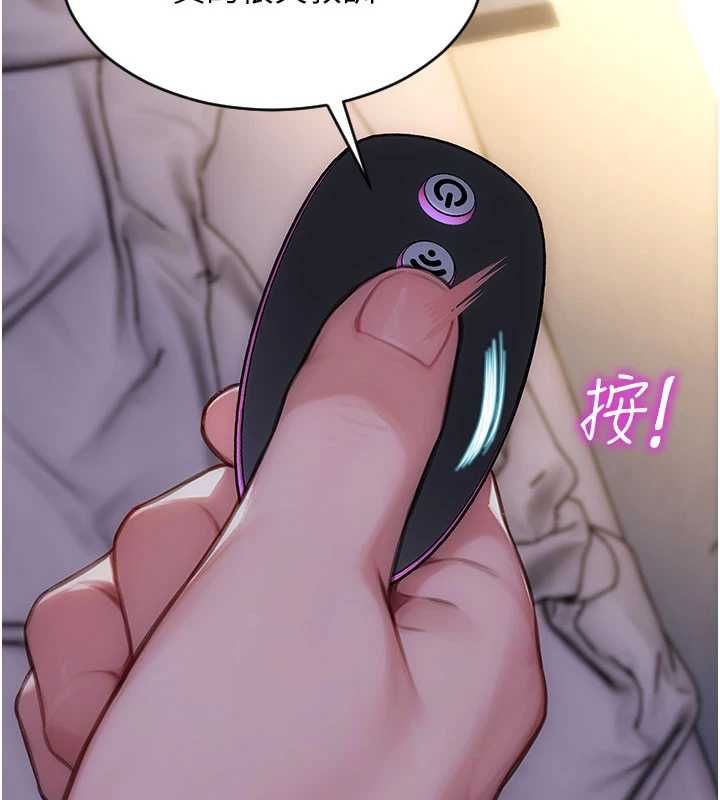 单身即纵慾第47話-調教play讓下屬潮吹