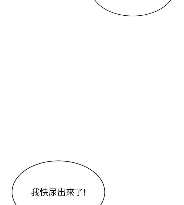 单身即纵慾第47話-調教play讓下屬潮吹