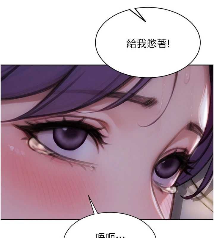 单身即纵慾第47話-調教play讓下屬潮吹