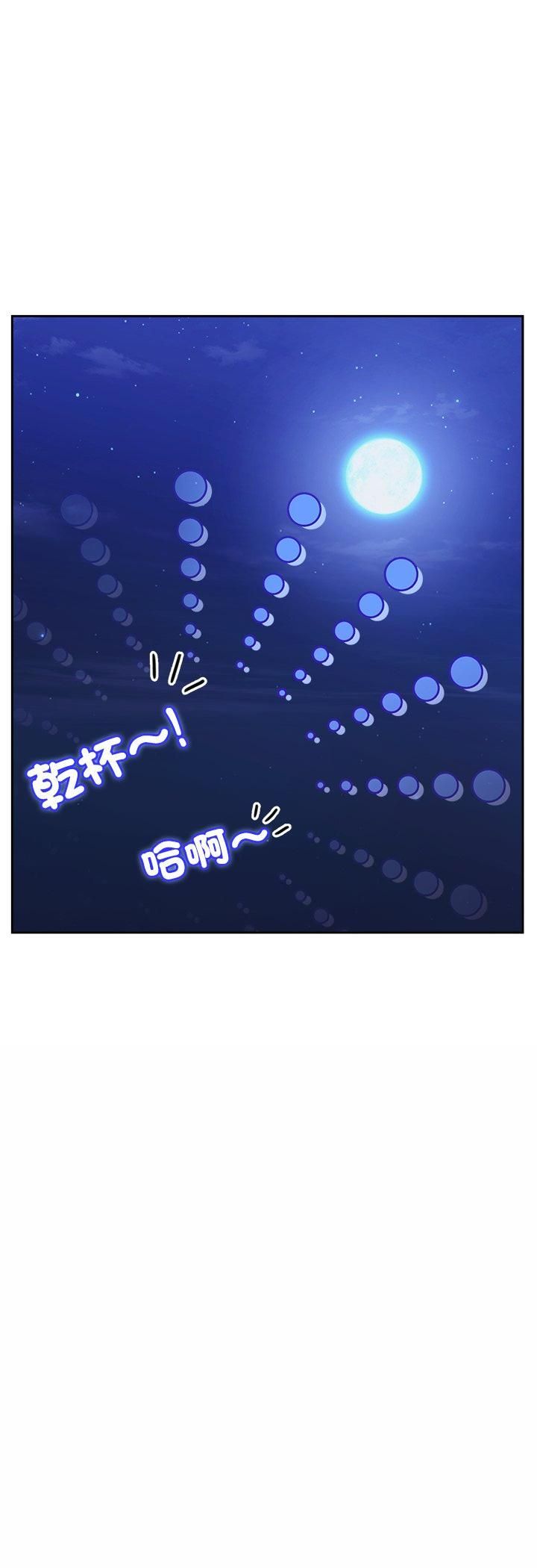 难言之秘第42話