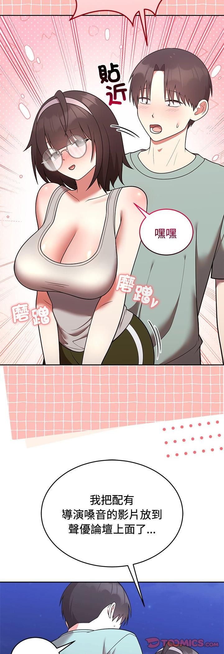 难言之秘第42話