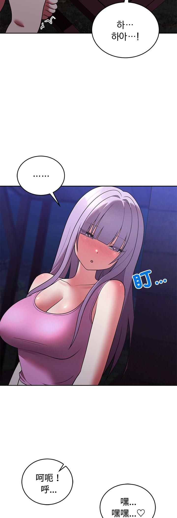 难言之秘第42話