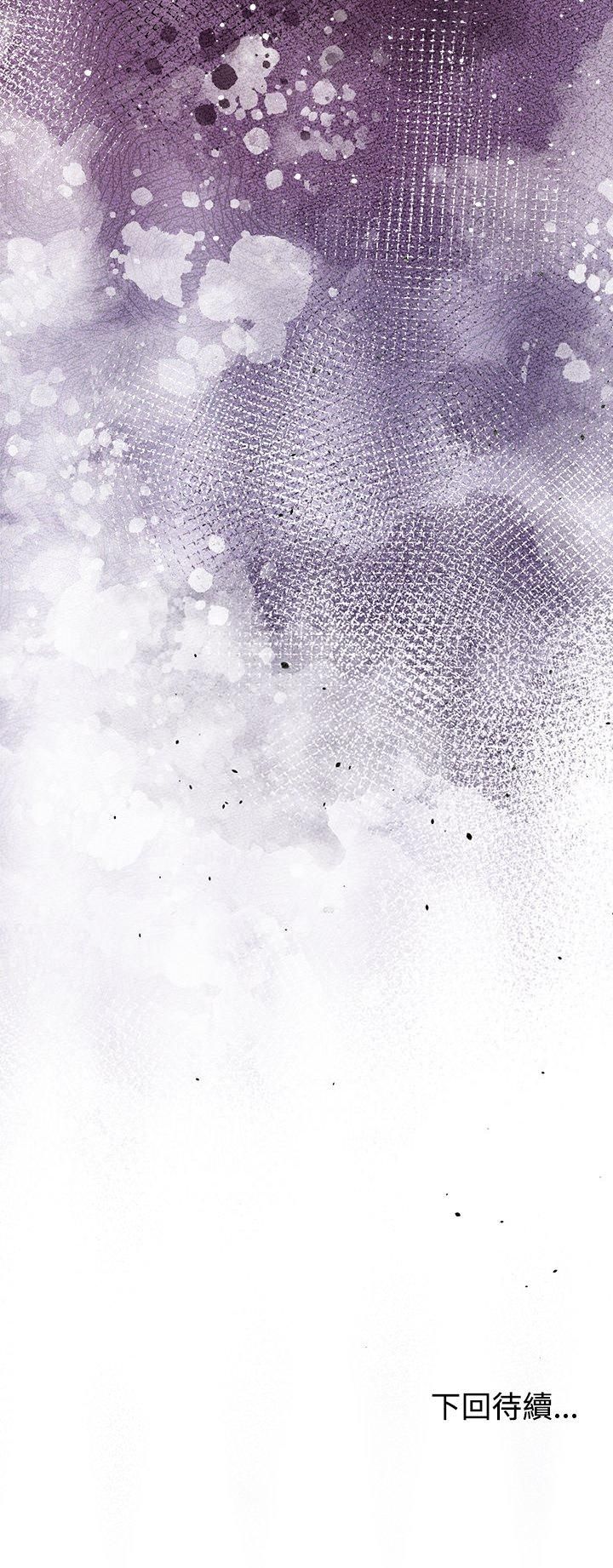 难言之秘第42話