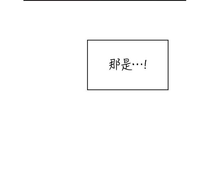 飞机杯女神连线中第58話-對店長伸出鹹豬手
