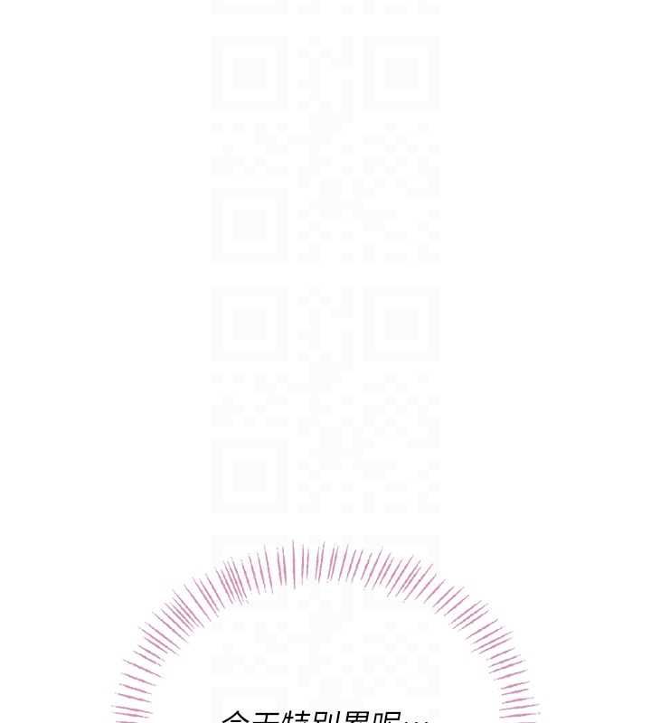 飞机杯女神连线中第58話-對店長伸出鹹豬手