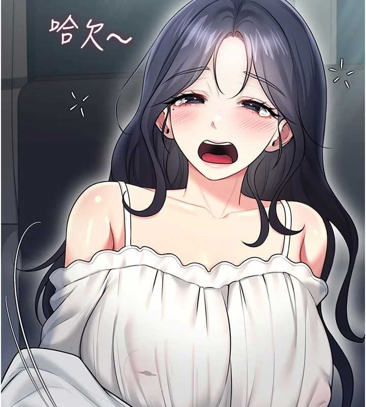 飞机杯女神连线中第58話-對店長伸出鹹豬手