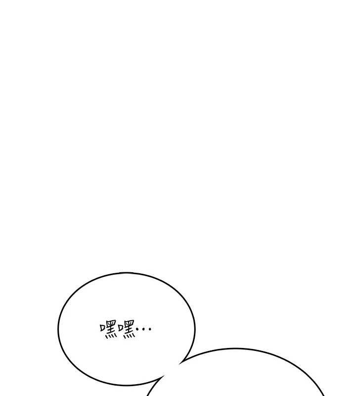 飞机杯女神连线中第58話-對店長伸出鹹豬手
