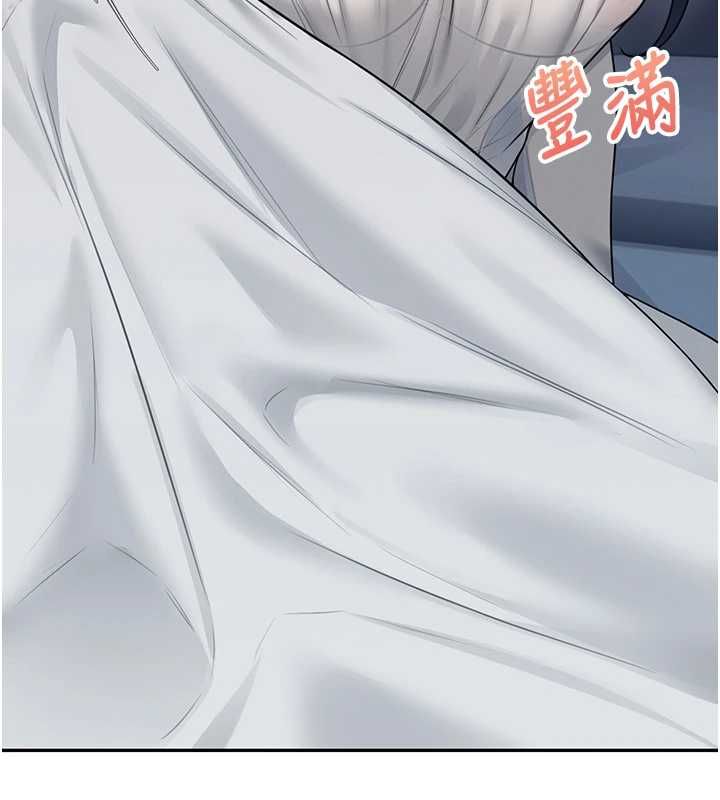 飞机杯女神连线中第58話-對店長伸出鹹豬手