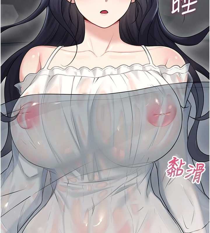 飞机杯女神连线中第58話-對店長伸出鹹豬手