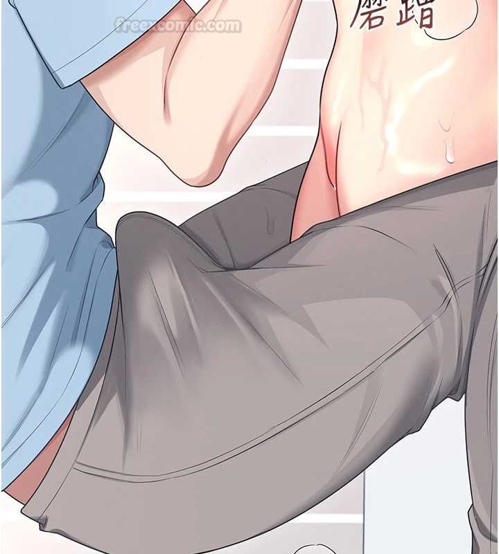 飞机杯女神连线中第58話-對店長伸出鹹豬手
