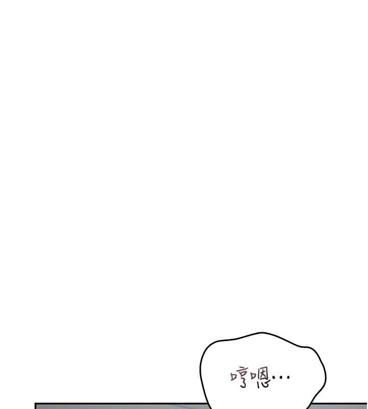 飞机杯女神连线中第58話-對店長伸出鹹豬手