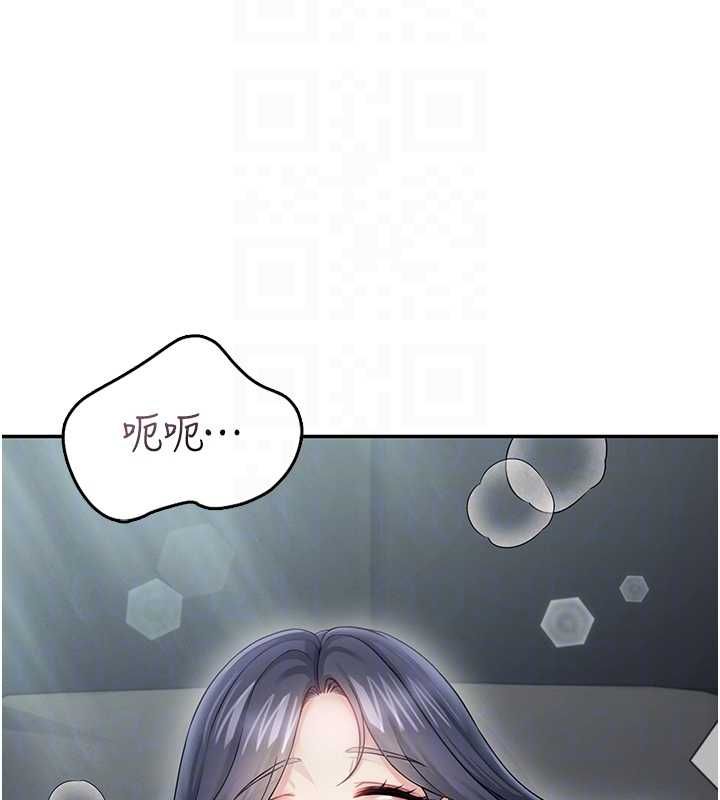 飞机杯女神连线中第58話-對店長伸出鹹豬手