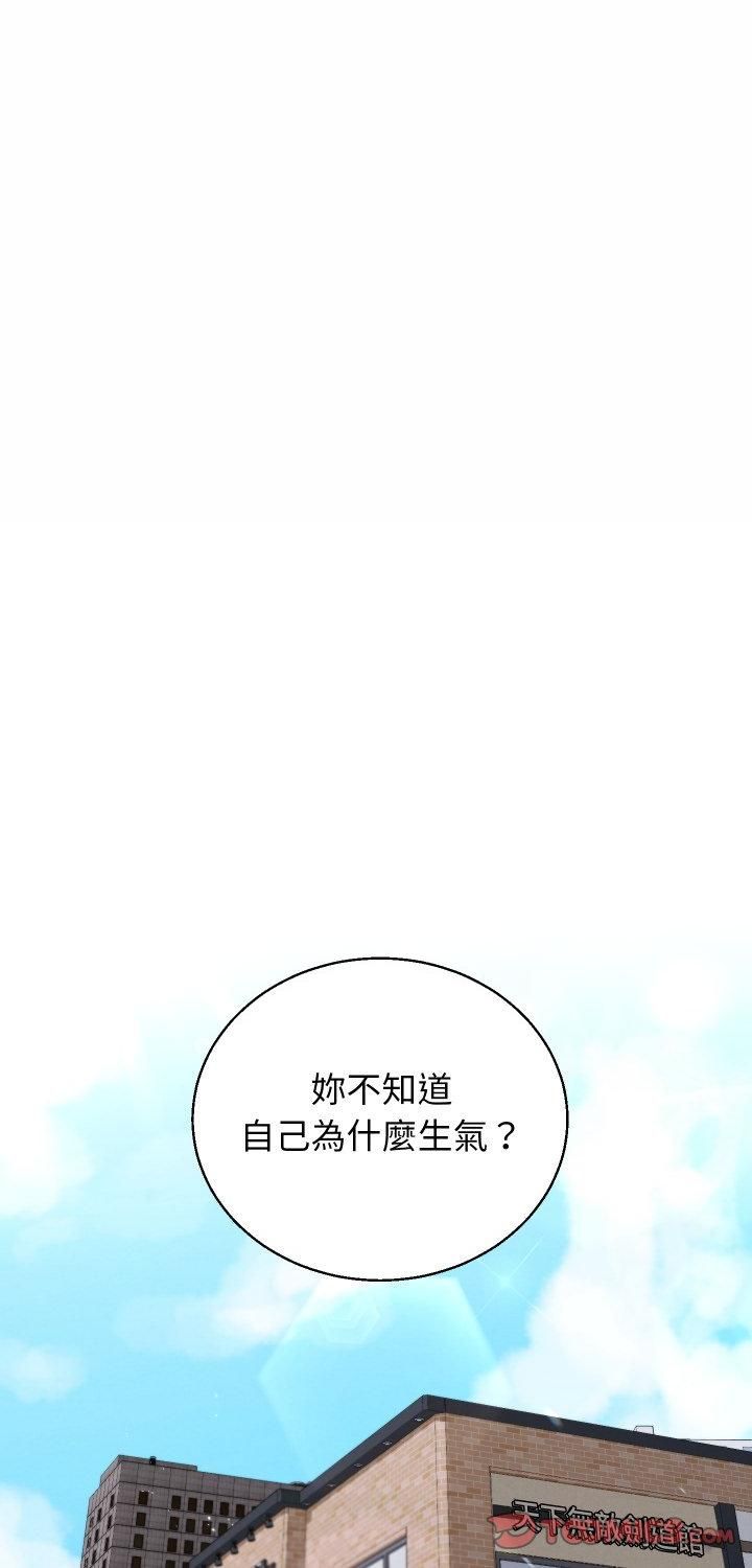 分身使我无限变强第39話