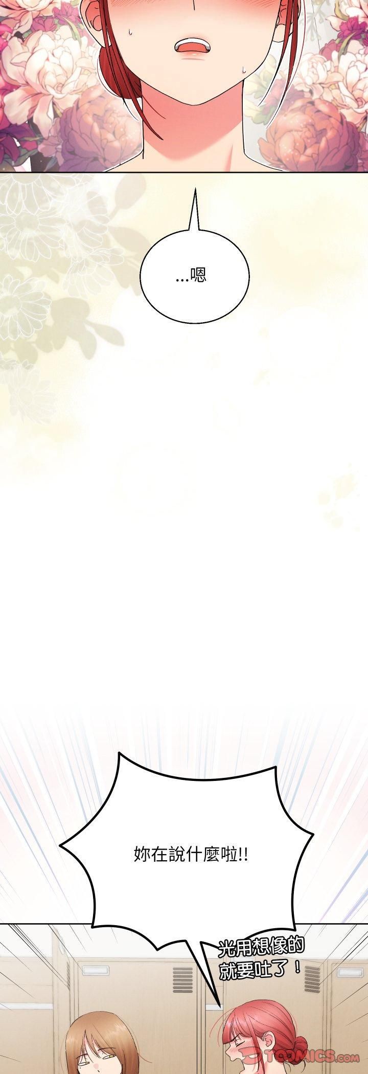 分身使我无限变强第39話