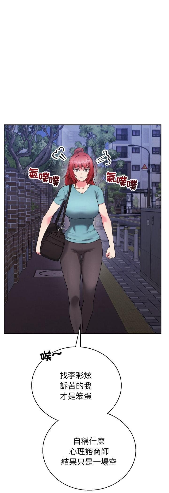 分身使我無限變強第39話