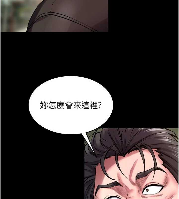 狱火重生第63話-死有餘辜的惡人