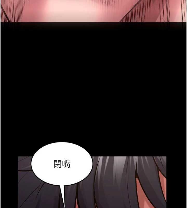 狱火重生第63話-死有餘辜的惡人