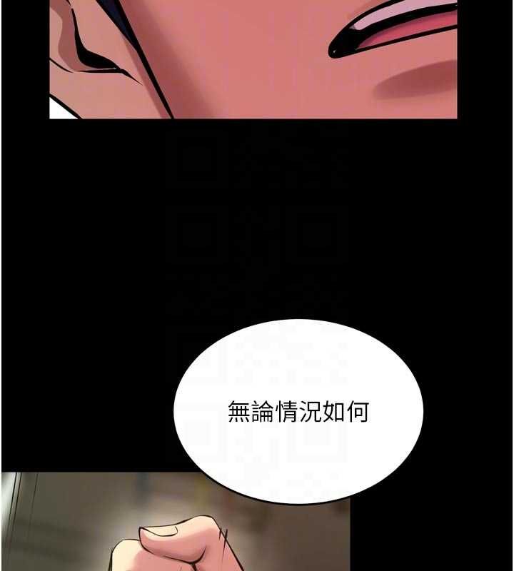 狱火重生第63話-死有餘辜的惡人