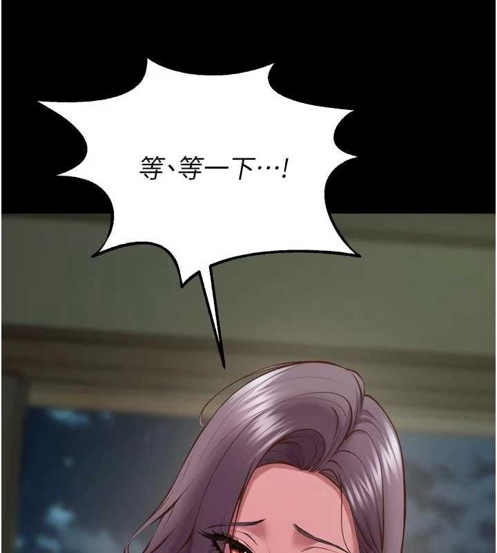 狱火重生第63話-死有餘辜的惡人