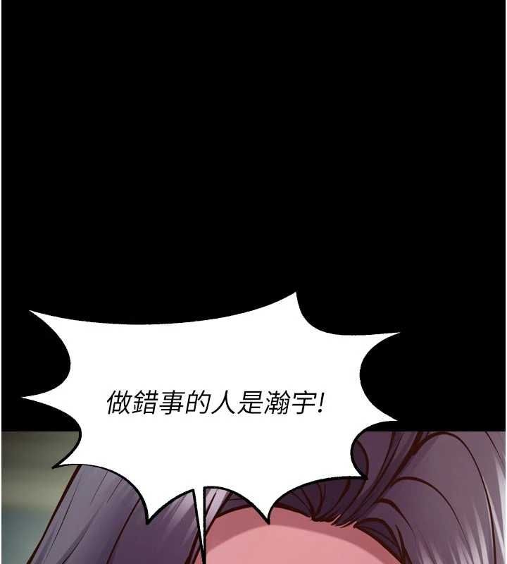 狱火重生第63話-死有餘辜的惡人