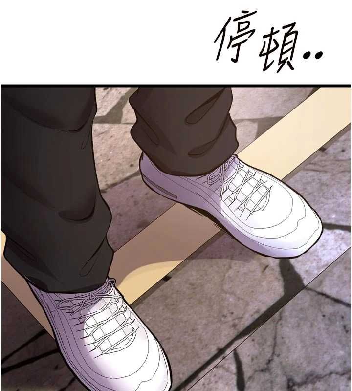 狱火重生第63話-死有餘辜的惡人