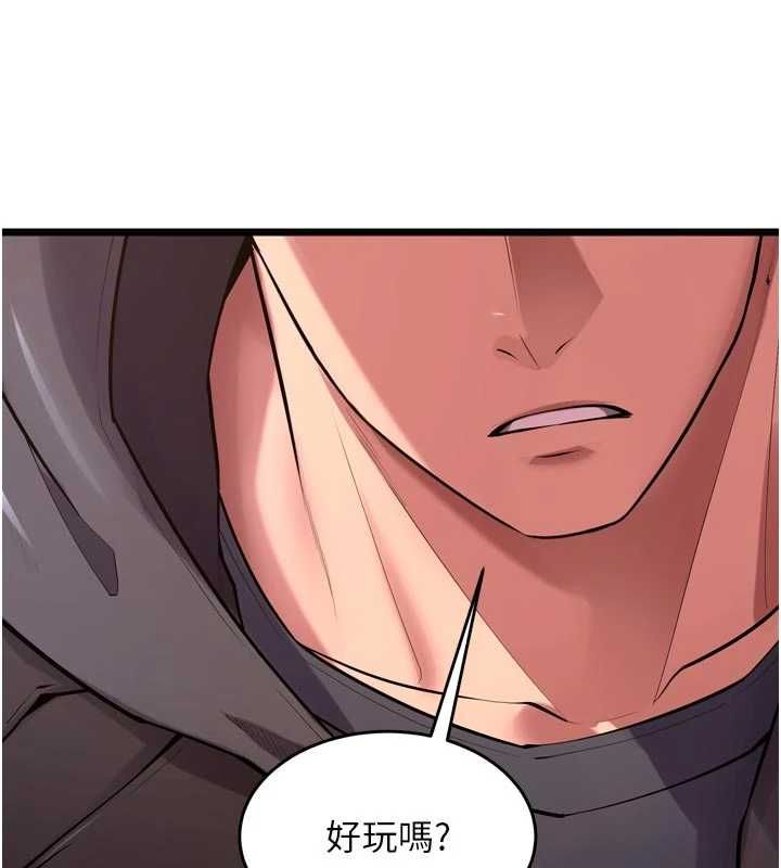 狱火重生第63話-死有餘辜的惡人