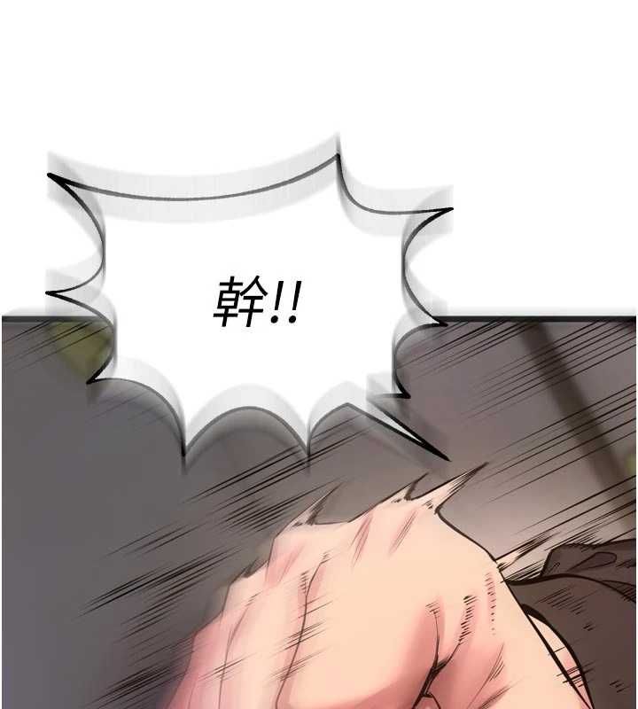 狱火重生第63話-死有餘辜的惡人