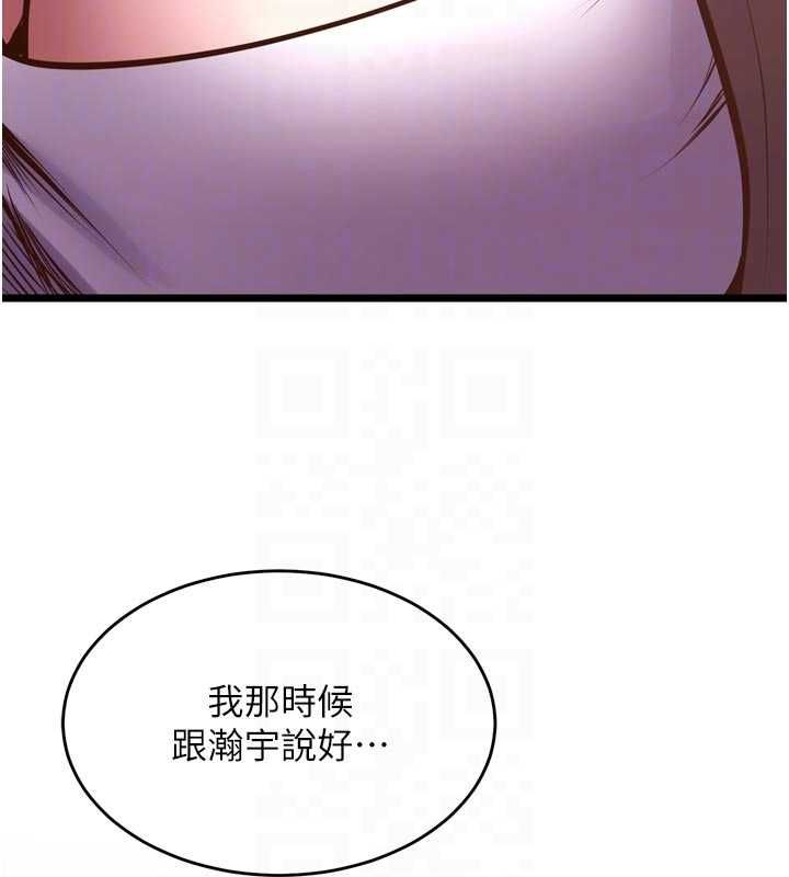 狱火重生第63話-死有餘辜的惡人