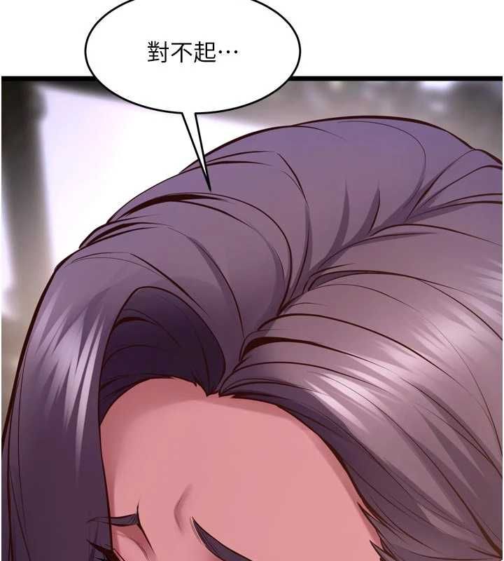 狱火重生第63話-死有餘辜的惡人