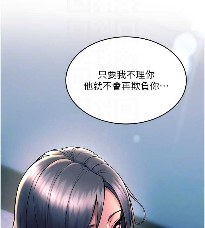 狱火重生第63話-死有餘辜的惡人