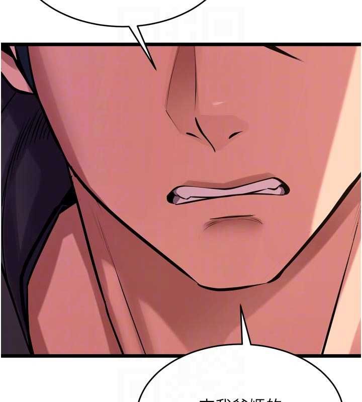 狱火重生第63話-死有餘辜的惡人