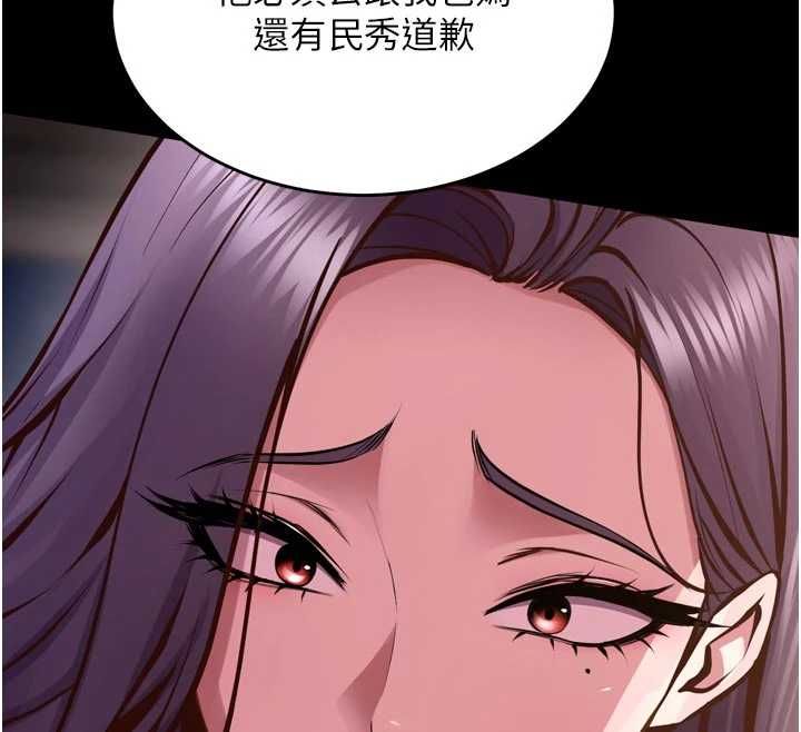 狱火重生第63話-死有餘辜的惡人