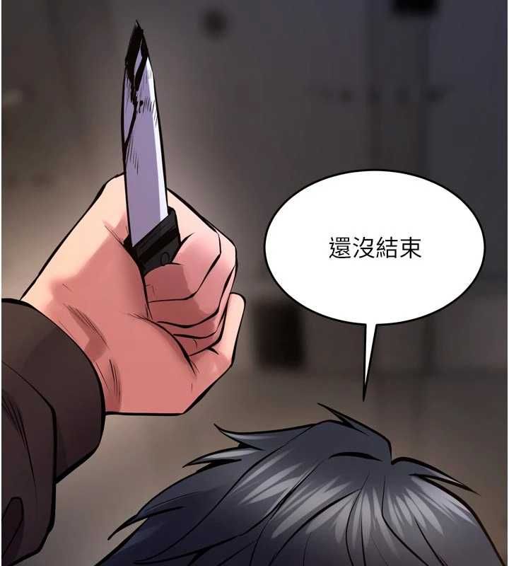 狱火重生第63話-死有餘辜的惡人