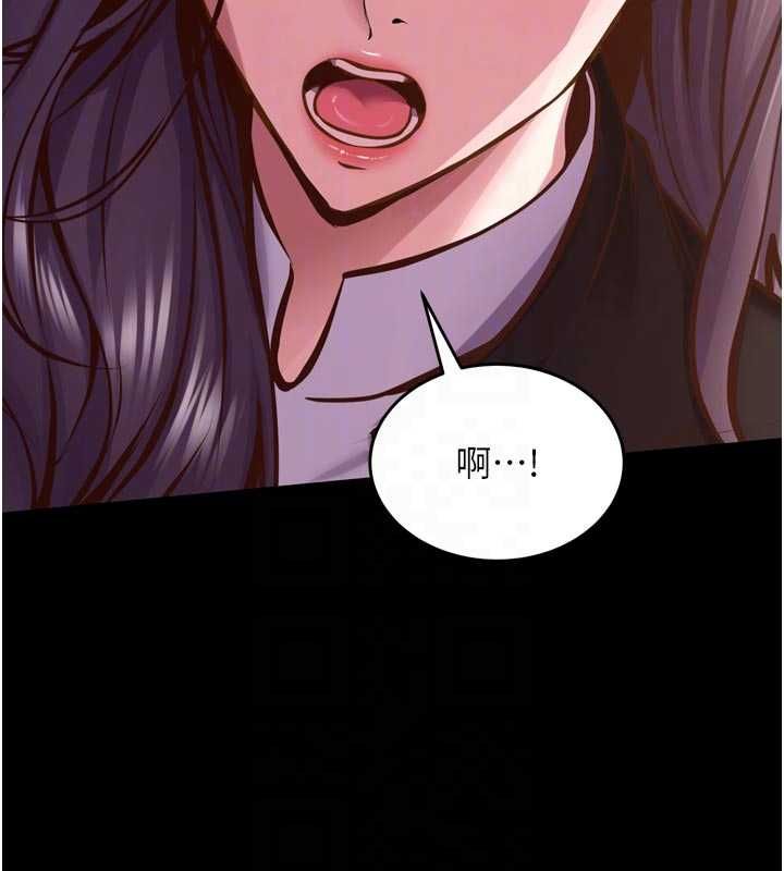 狱火重生第63話-死有餘辜的惡人