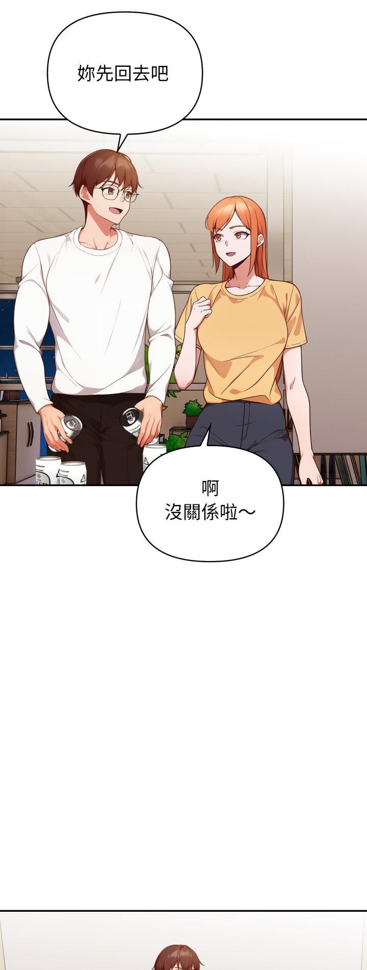 欲演越烈第36話