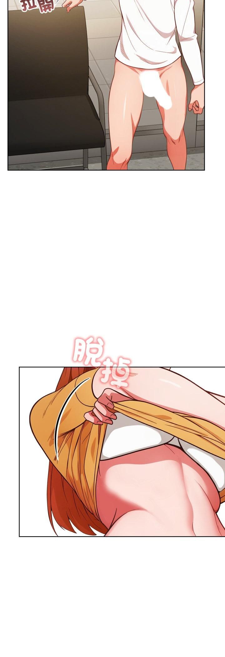 欲演越烈第36話
