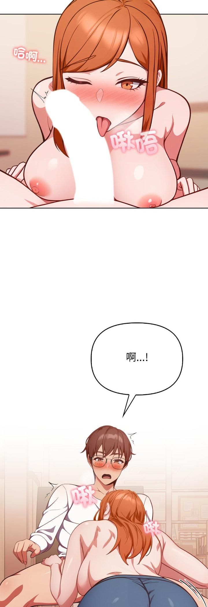 欲演越烈第36話