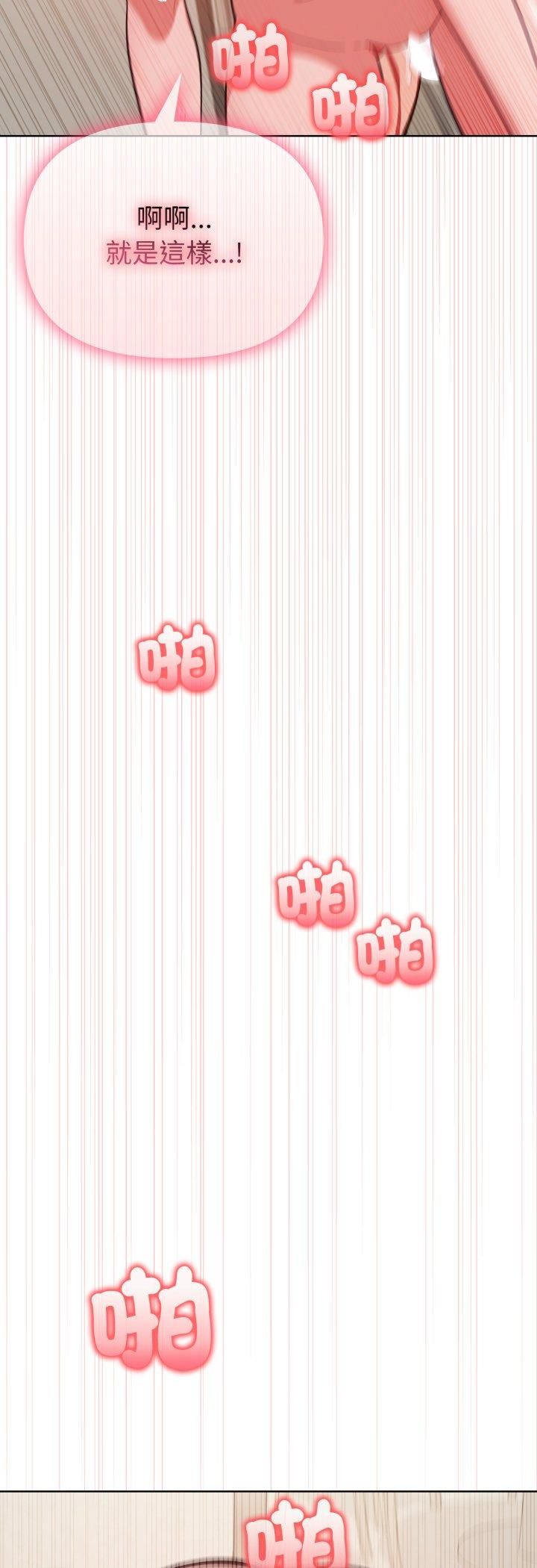 欲演越烈第36話