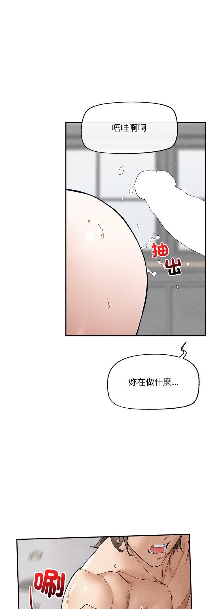 超导体觉醒第34話