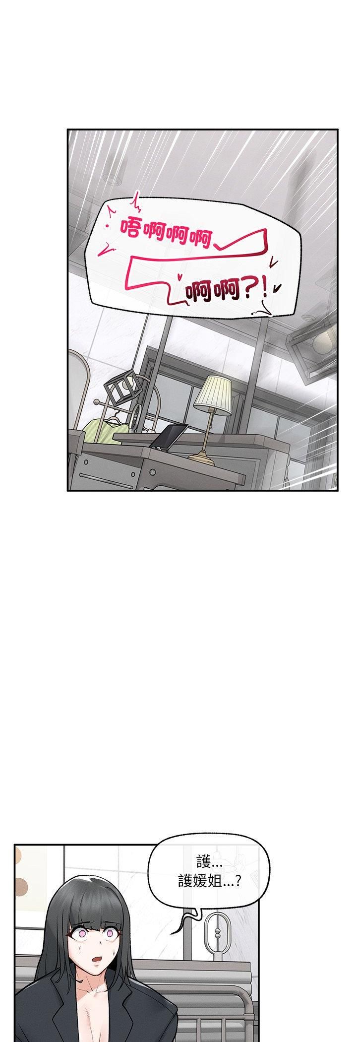 超导体觉醒第34話