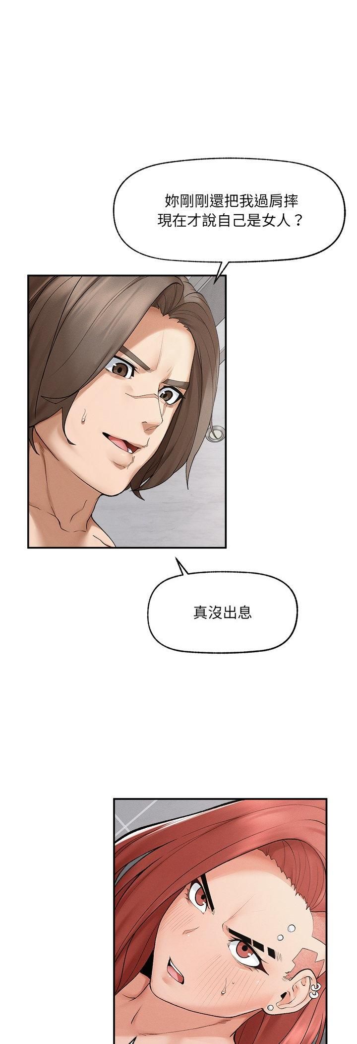超导体觉醒第34話