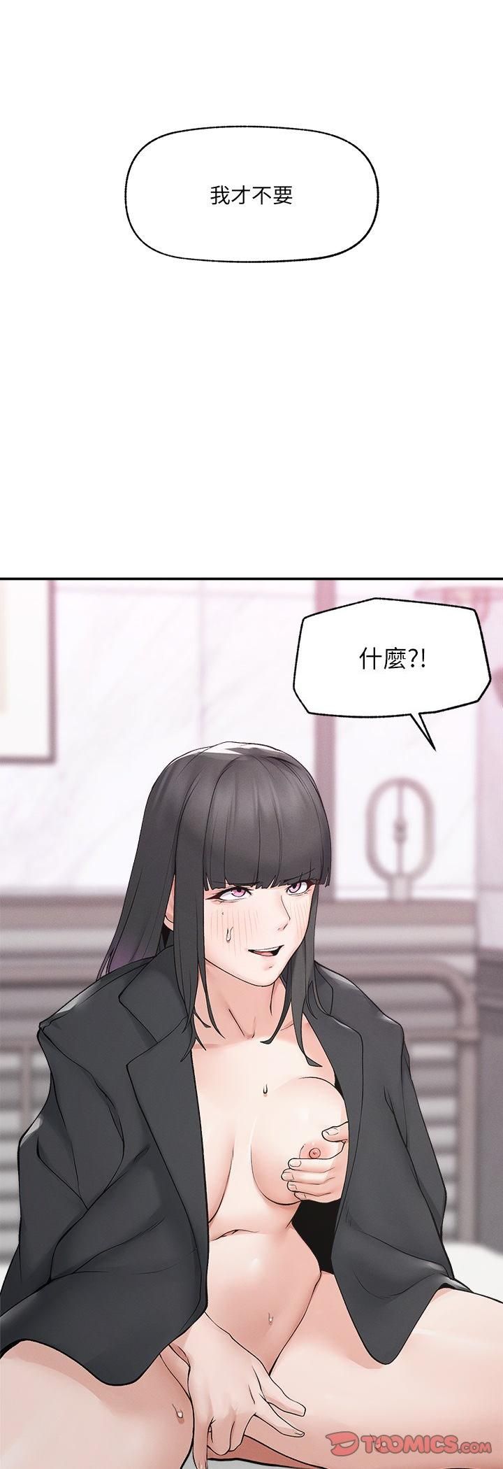 超导体觉醒第34話