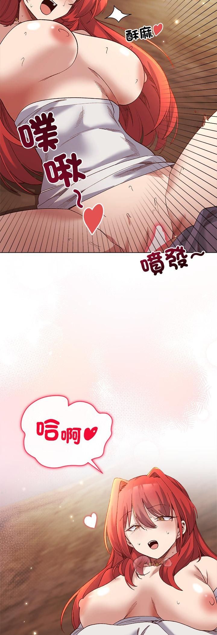 小姐由我来守护第16話