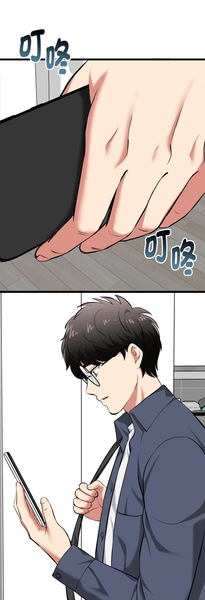 啟動復仇系統第17話