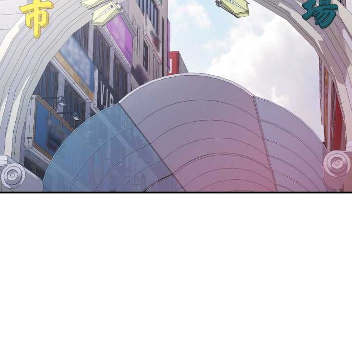 可以爱你吗第99話