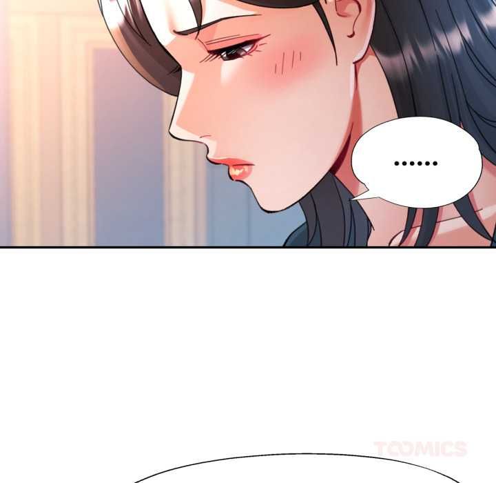 可以爱你吗第99話