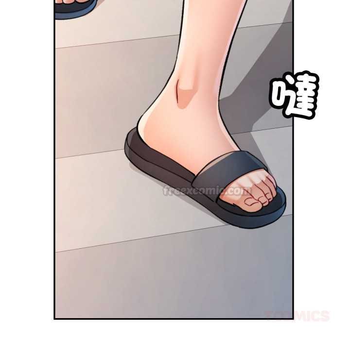 可以爱你吗第99話
